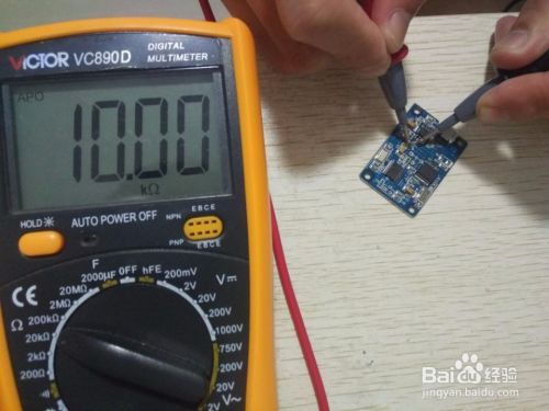 贴片电阻怎么测量